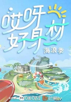 小欢喜第47集爱奇艺在线观看
