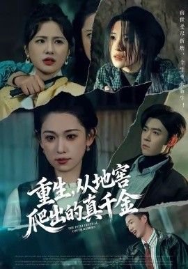 不良侦探hd中字资源在线观看网站下载