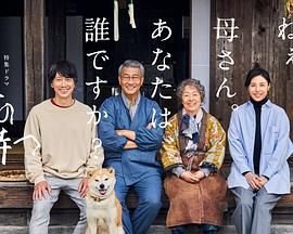 爸爸去哪儿第二季芒果tv免费版