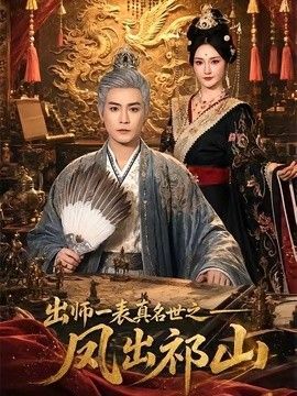 极限职业高清百度云资源