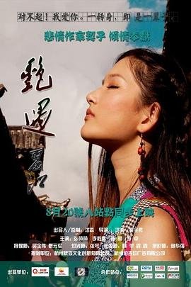 家族荣誉归来2023