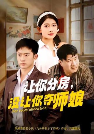 愤怒的小鸟1806关攻略