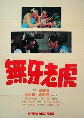 爱情睡醒了2集免费观看视频