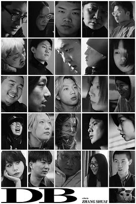 《大丈夫》在线观看免费版电视剧全集