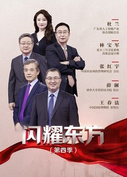 我是歌手第6季完整版在线观看