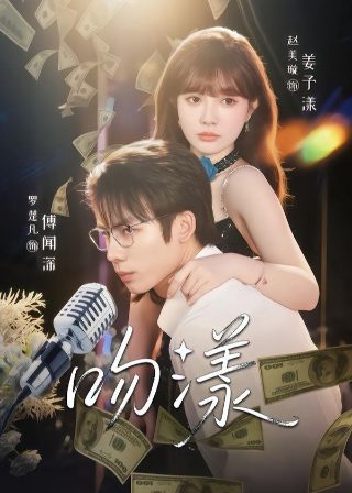 白鹿原第46集在线观看