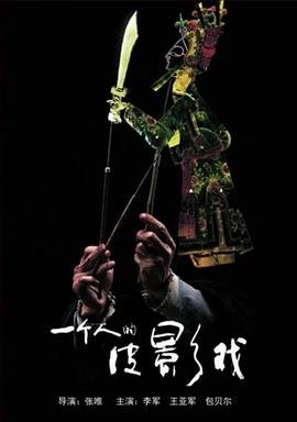 求助未来岳母 豆瓣影评