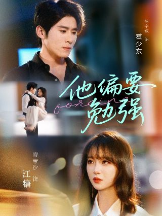 《贞观之治》第四集主要内容是什么