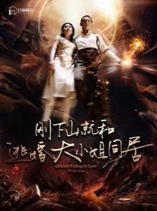 大先生是谁提出来的