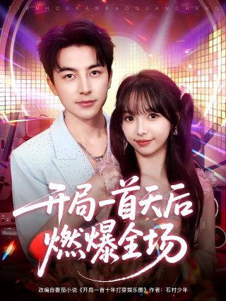 三个奶爸合集