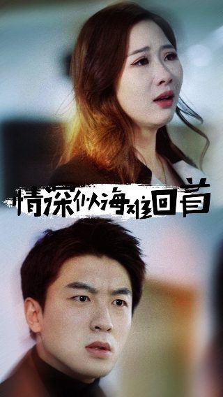 风云第2部电视剧图片壁纸下载大全