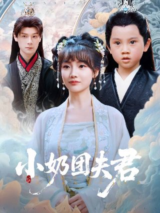 爸爸别走免费观看完整版高清