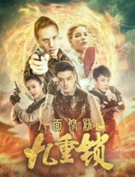 燃情电视剧大结局剧情介绍大全