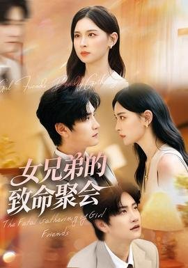 Lover Boy 歌词全文翻译