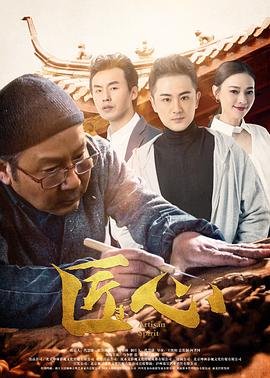 四千金电影粤语