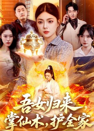 三国7道具编码大全