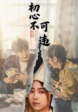 灿烂的日子