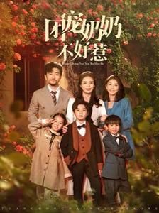 青瓷大结局详解图