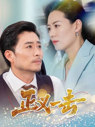 本能镜头