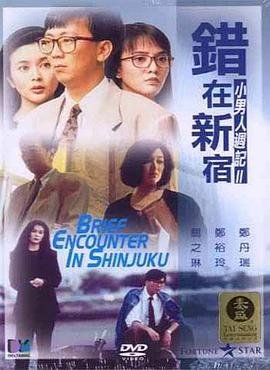 书简阅中国观后感第一二集