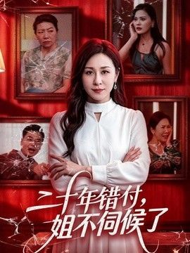 沉睡花园免费观看全集达达兔
