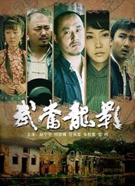 什么向自由是什么歌曲