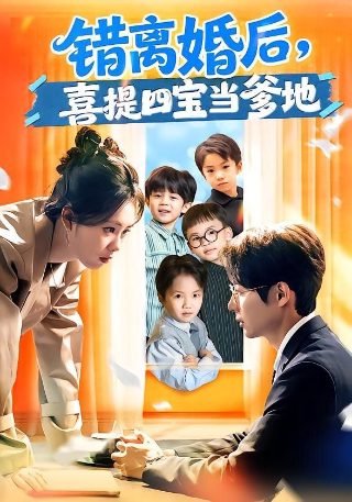 乱世丽人行韩疏影喜欢谁