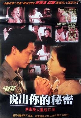 国产剧《加油妈妈》演员表名单图片