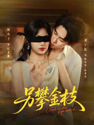 爱的暂停键剧情介绍