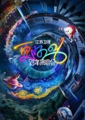 《海底喋血战》演员表大全图片视频