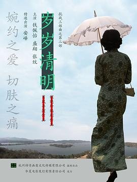 电视剧枭雄国语全集播放免费观看