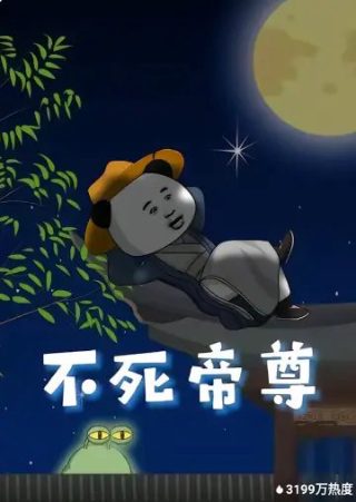 《圆桌游戏》教学反思简短