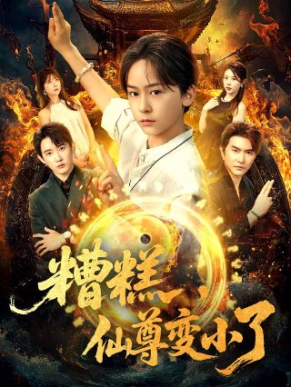 小品一家第一季全集播放免费观看