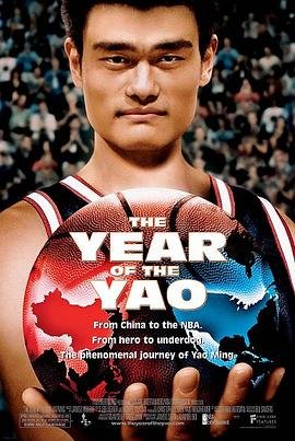 心中有鬼是什么意思