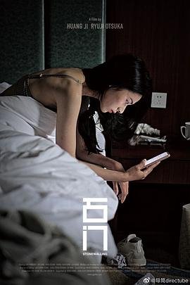 极地营救电影剧情介绍