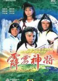 水浒少年第三部全集免费观看