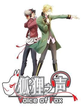 女婿分集剧情介绍