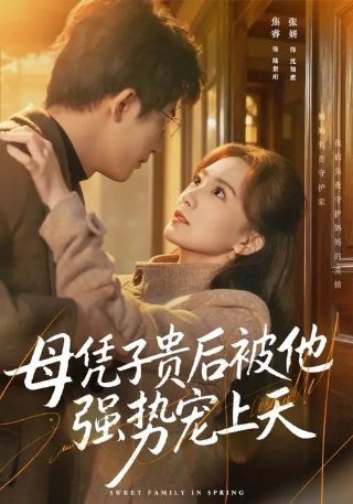 宇宙小子第五季28集免费观看全集下载百度云