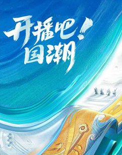 赛尔号融合精灵