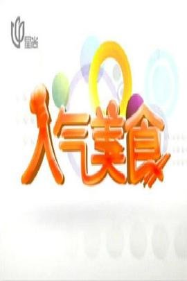 电影《蚕花姑娘》主题曲歌词完整版视频