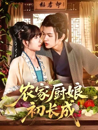 甄嬛传第55集剧情介绍大结局