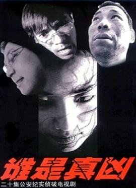 电影《赵先生》在线观看国语视频下载安装