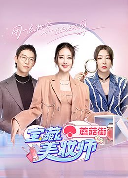 那家伙是黑炎龙在线观看完整版高清免费