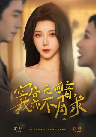 女人的战争韩国版