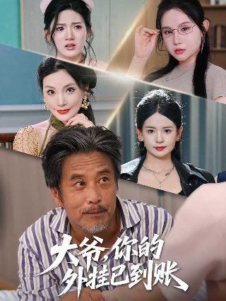 《凤囚凰》电视剧女二是谁扮演的啊视频
