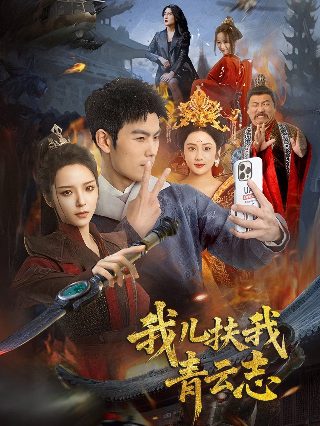 倾城佳话剧情介绍大结局是什么