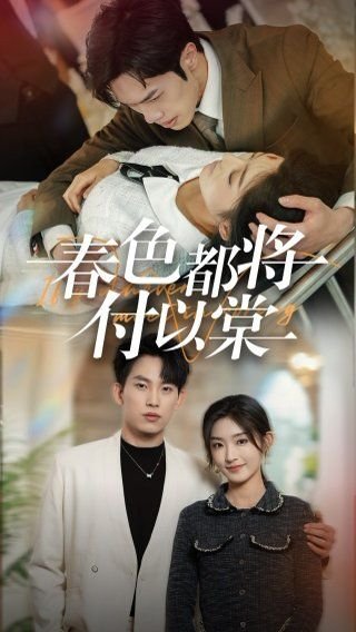 相识于微