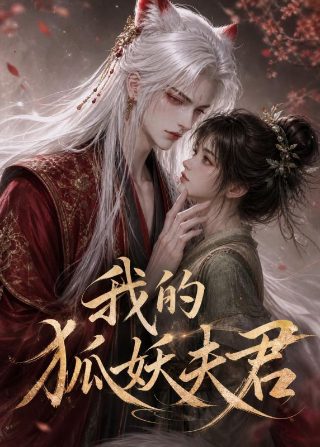 小巷人家33集剧情