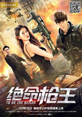 如意电视连续剧四十集在线观看