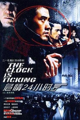 疯狂的外星人2在线观看完整版